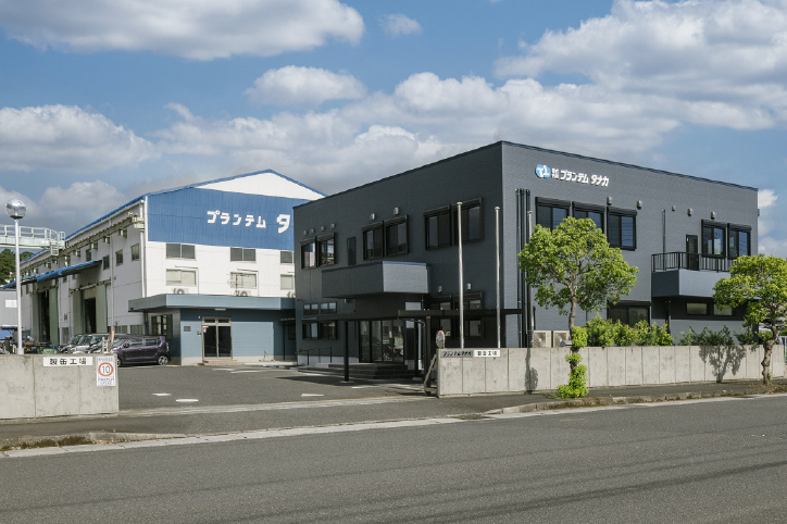 株式会社 プランテムタナカ