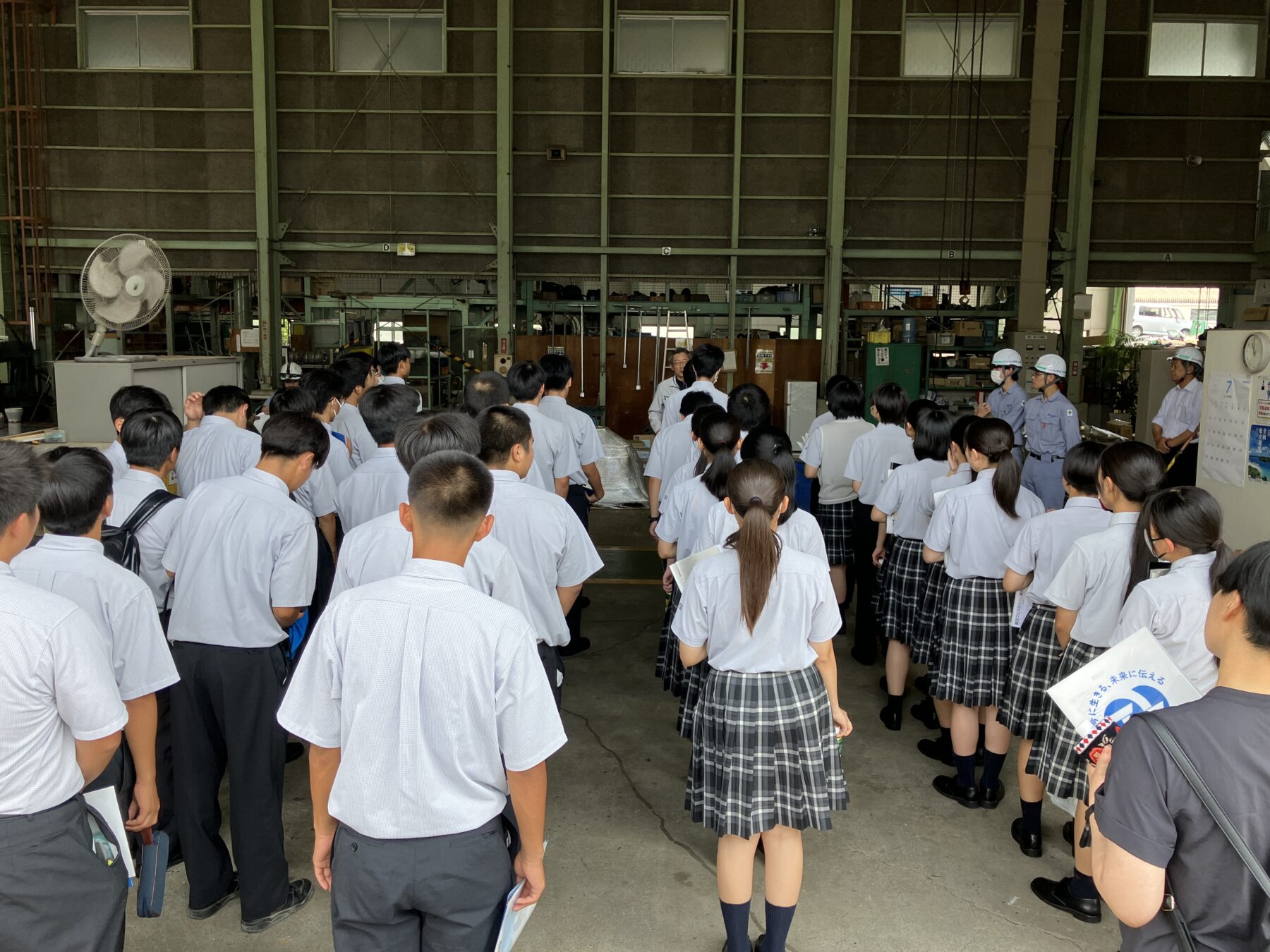 鹿児島実業高校会社見学