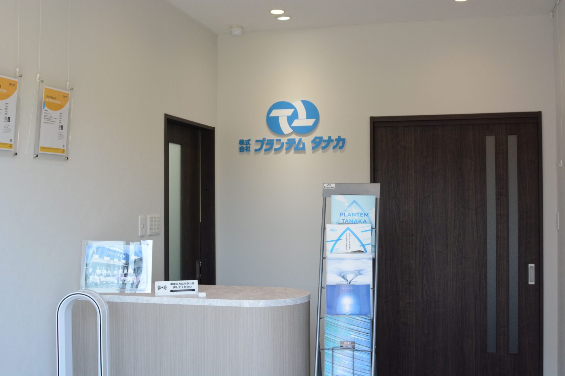 新社屋紹介