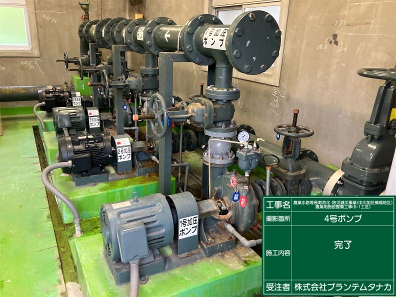 農業水路等長寿命化・防災減災事業(中川加圧機場地区)農業用施設整備工事(6-1工区)