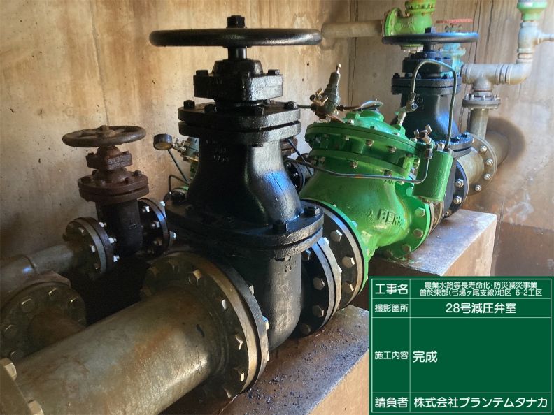農業水路等長寿命化・防災減災事業　曽於東部(弓場ヶ尾支線)地区6-2工区