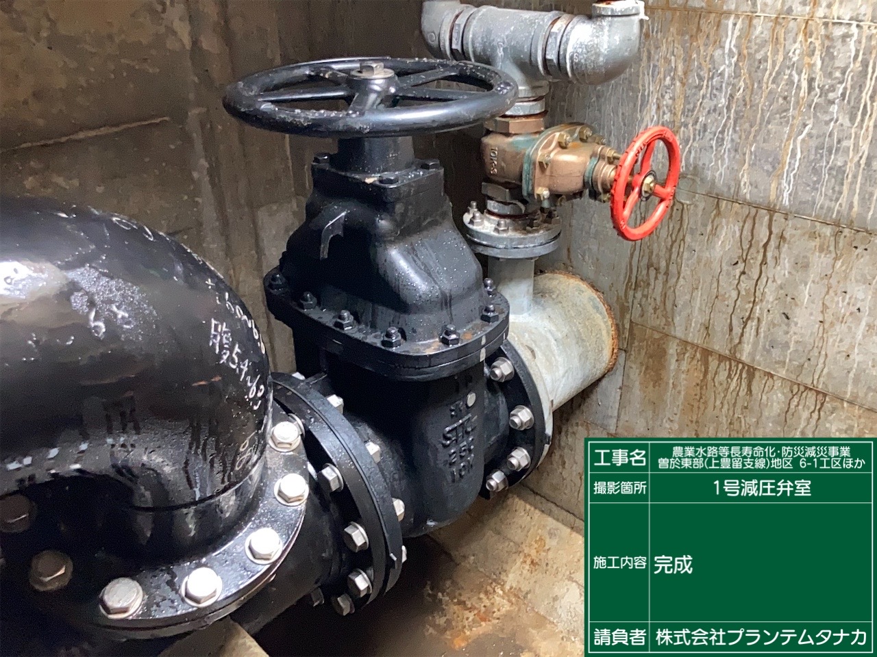 農業水路等長寿命化・防災減災事業　曽於東部（上豊留支線）地区　6-1工区ほか